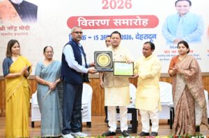 PDU Educational Excellence Award 2026