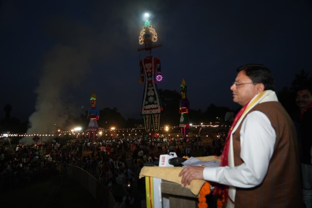 Pushkar Singh Dhami Dussehra 2026