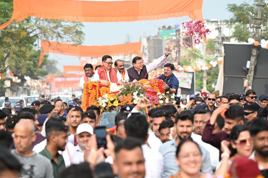 Uttarakhand Aadi Rangotsav