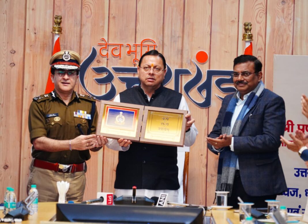 Uttarakhand Police