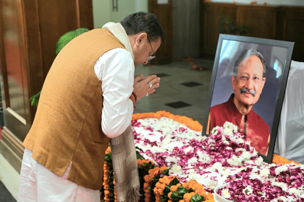 Bhuwan Chandra Khanduri