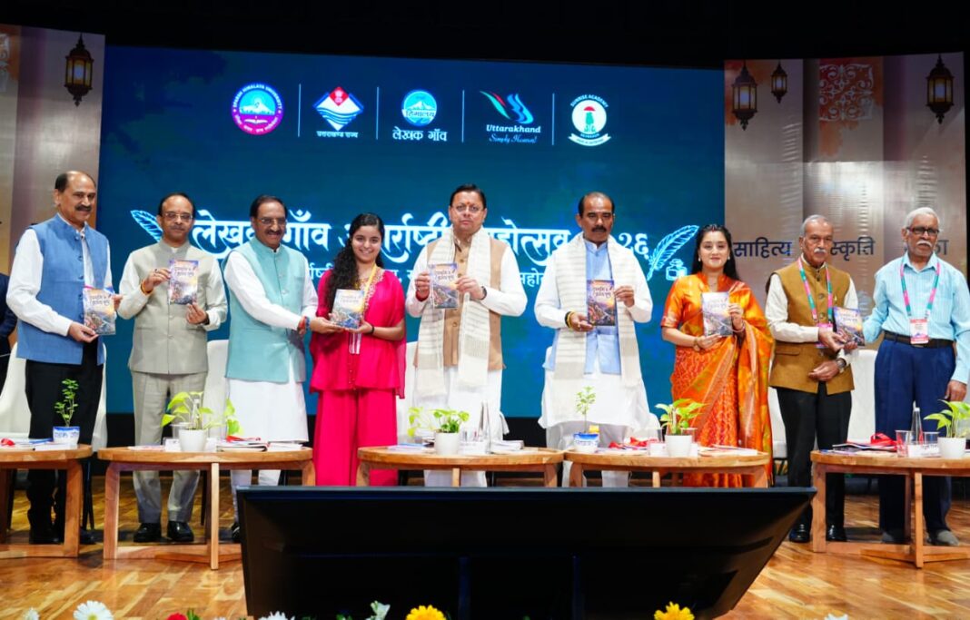 Uttarakhand Writer Village Festival 2026