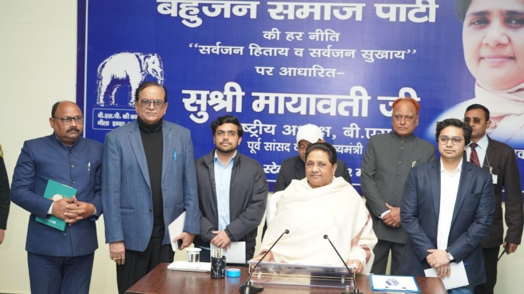 Akash Anand BSP