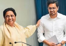 यूपी में आकाश आनंद संभालेंगे BSP के चुनाव प्रचार की कमान,28 अक्टूबर से रैलियों की शुरुआत BSP Akash Anand Rally