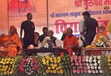 रामलला के दरबार में नतमस्तक हुए राजनाथ सिंह, गुरु पर्व समारोह में की शिरकत