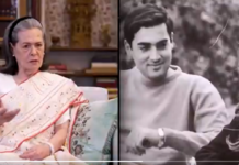 एक मुलाकात,प्रेम और जिंदगीभर साथ निभाने का सफर…सोनिया गांधी ने बताया ‘Belonging: A Journey of Love’ की कहानी Sonia Gandhi Book